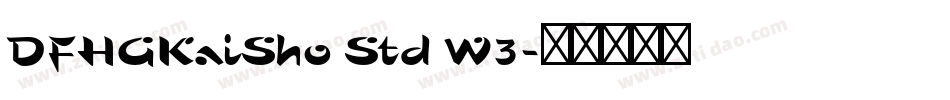 DFHGKaiSho Std W3字体转换